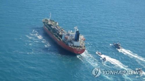 이란 혁명수비대 함정들에 나포되는 화학 운반선 '한국케미'