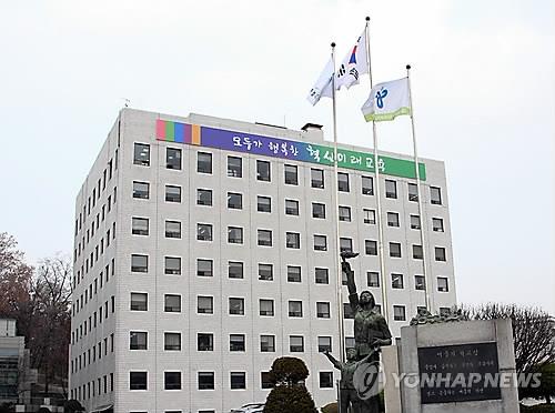 서울시교육청