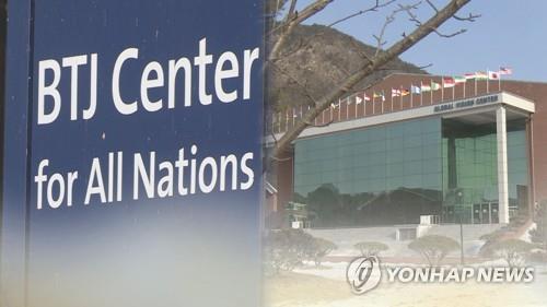 BTJ 열방센터 (CG)