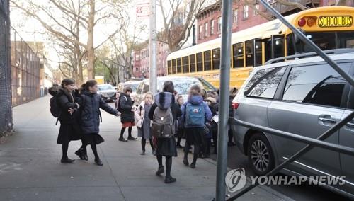 지난해 11월 휴교령에 들어간 뉴욕의 공립학교