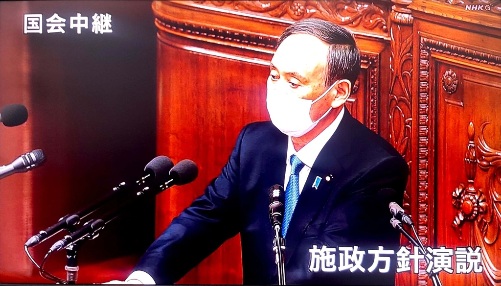 (도쿄=연합뉴스) 스가 요시히데 일본 총리가 18일 개원한 정기국회에서 시정방침 연설을 하고 있다. [NHK 중계화면 촬영]