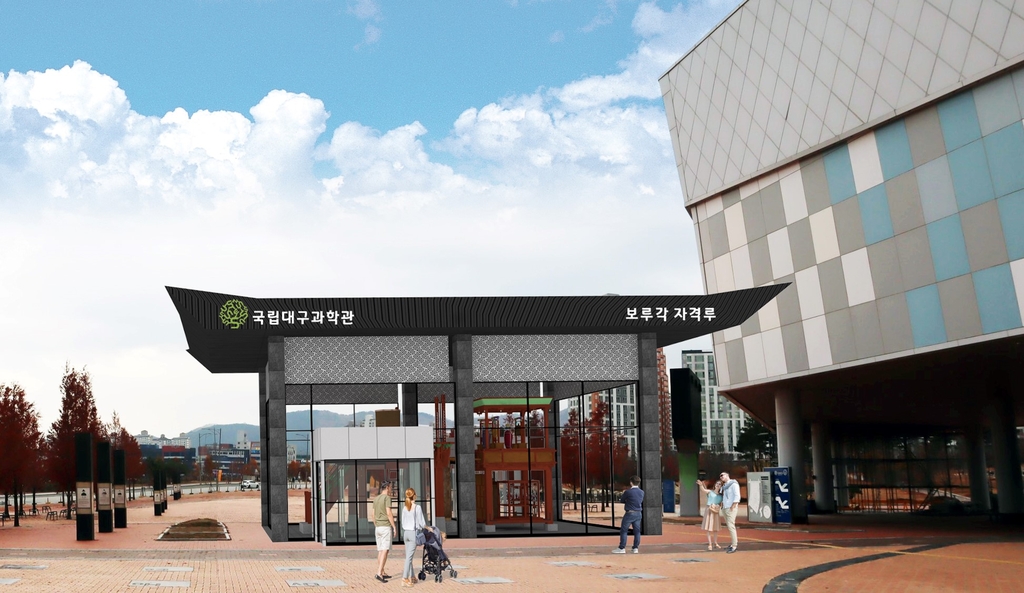 자격루 전시관 설치 예상도
