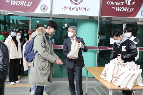 교통대 행사
