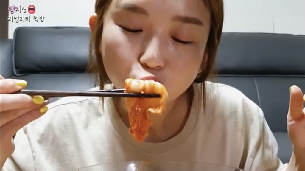 김치를 먹는 햄지 과거 영상 [햄지 유튜브 스크린샷]