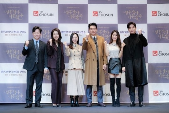결혼작사 이혼작곡 출연진
