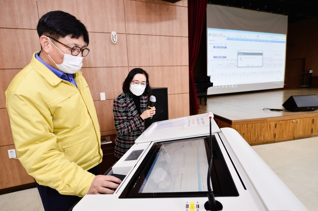 인천 평준화지역 고교 추첨 배정
