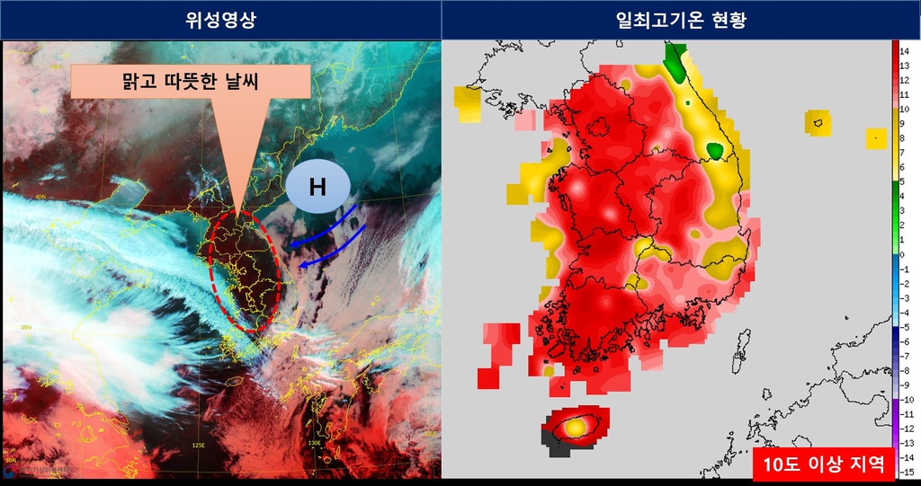 위성영상(24일 오후 3시 30분)과 하루 최고기온 현황(24일 오후 4시)