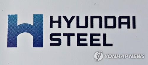 현대제철