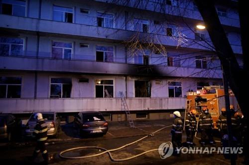 화재가 발생한 루마니아 코로나19 치료 병원