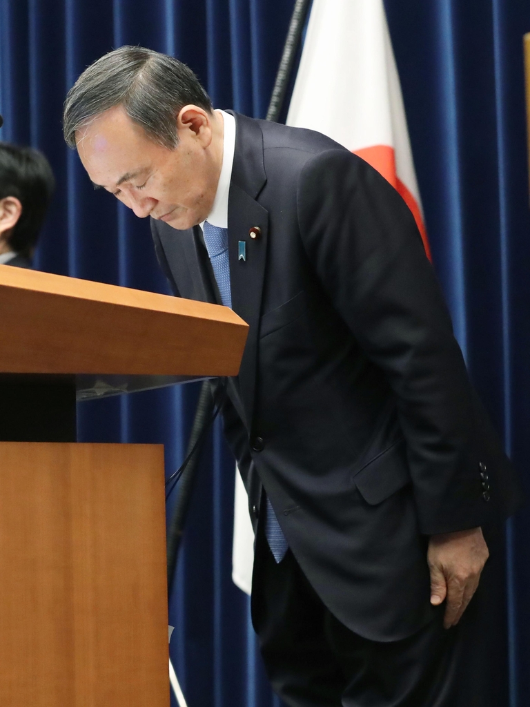 고개 숙여 사과하는 스가 총리