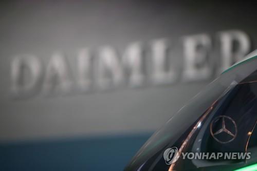 메르세데츠 벤츠의 모회사 다임러 AG