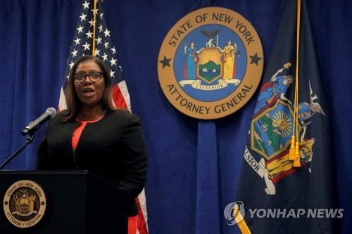 레티샤 제임스 뉴욕주 검찰총장