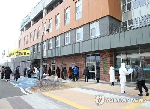 충주시보건소 선별진료소