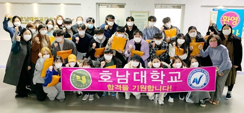 호남대 간호학과 5년 연속 합격