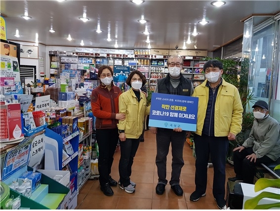 곡성 공직자들, 착한 선결제 앞장