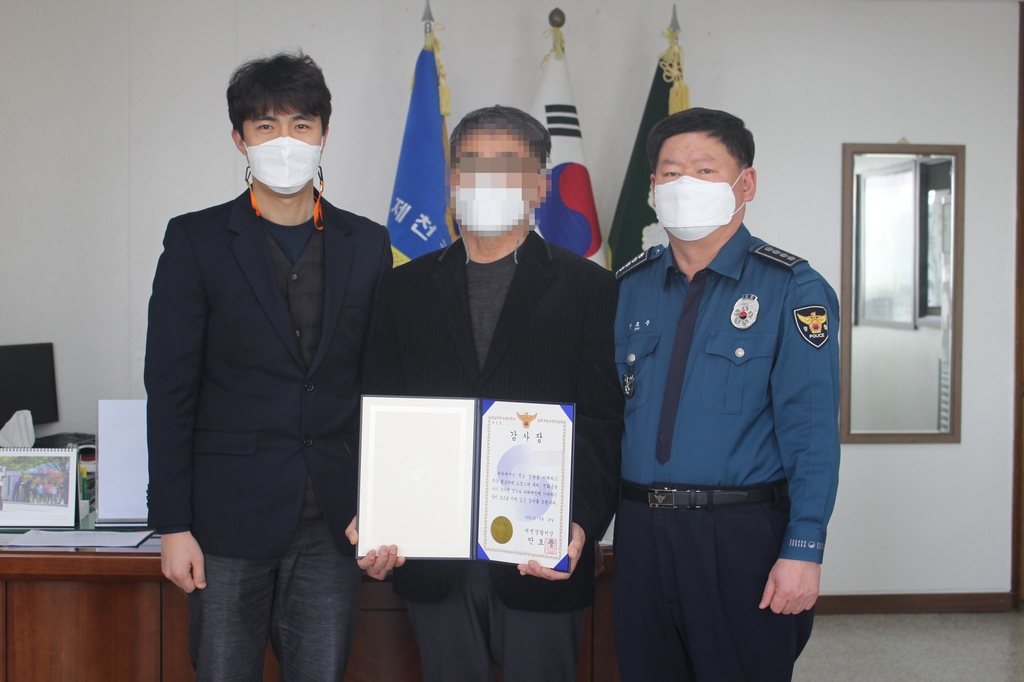 감사장 전달