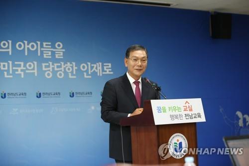 장만채 전 전남도교육감