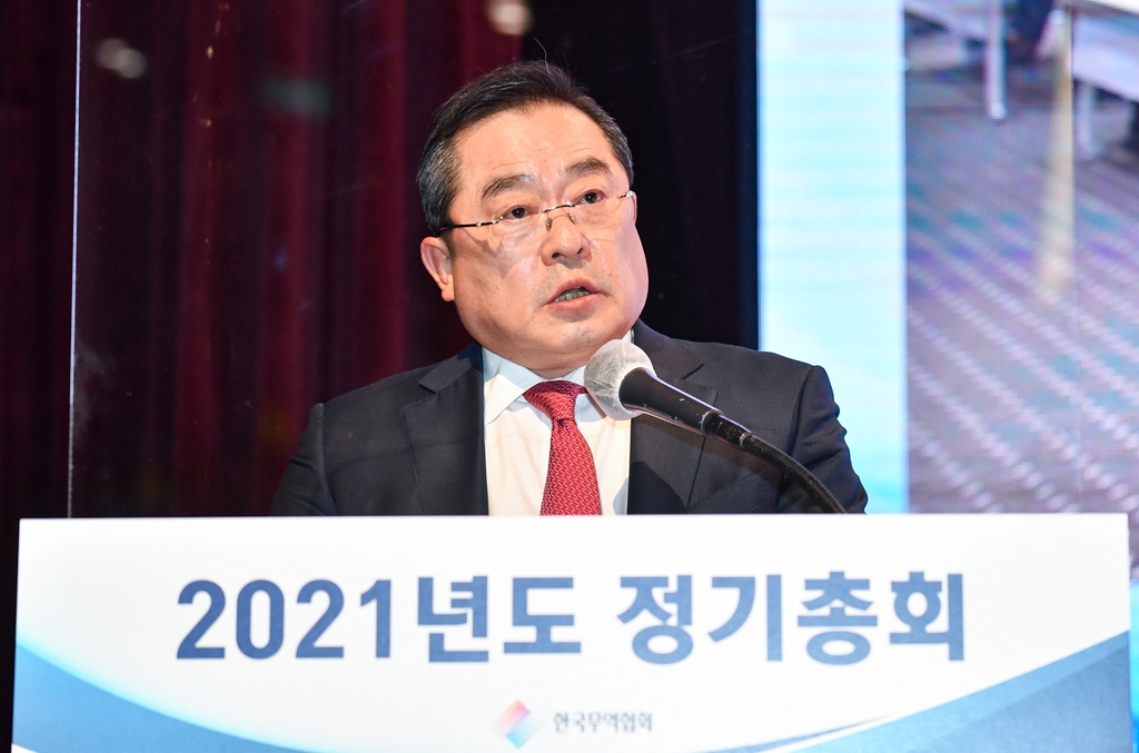 구자열 LS그룹 회장, 한국무역협회 회장 취임