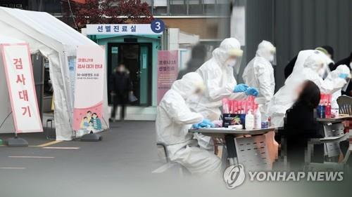 코로나19 선별진료소