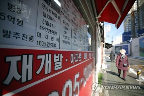 2·4 대책 한달