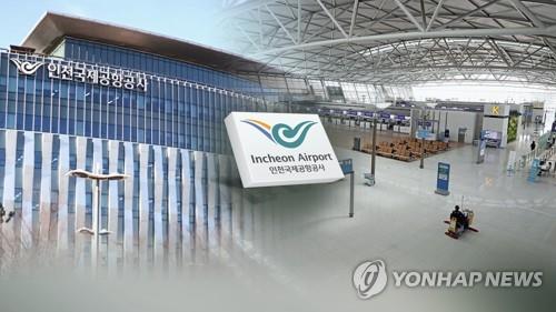 인천국제공항공사 정규직화 논란(CG)