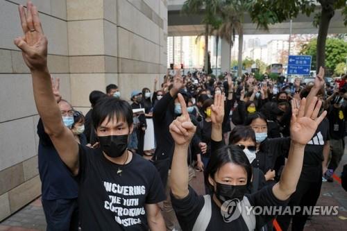 (홍콩 로이터=연합뉴스) 홍콩 서부 카오룽 법원 주변에서 지난 1일 시위대가 모여 국가 정권 전복 혐의로 무더기 기소된 민주파 인사 47명의 석방을 요구하고 있다.