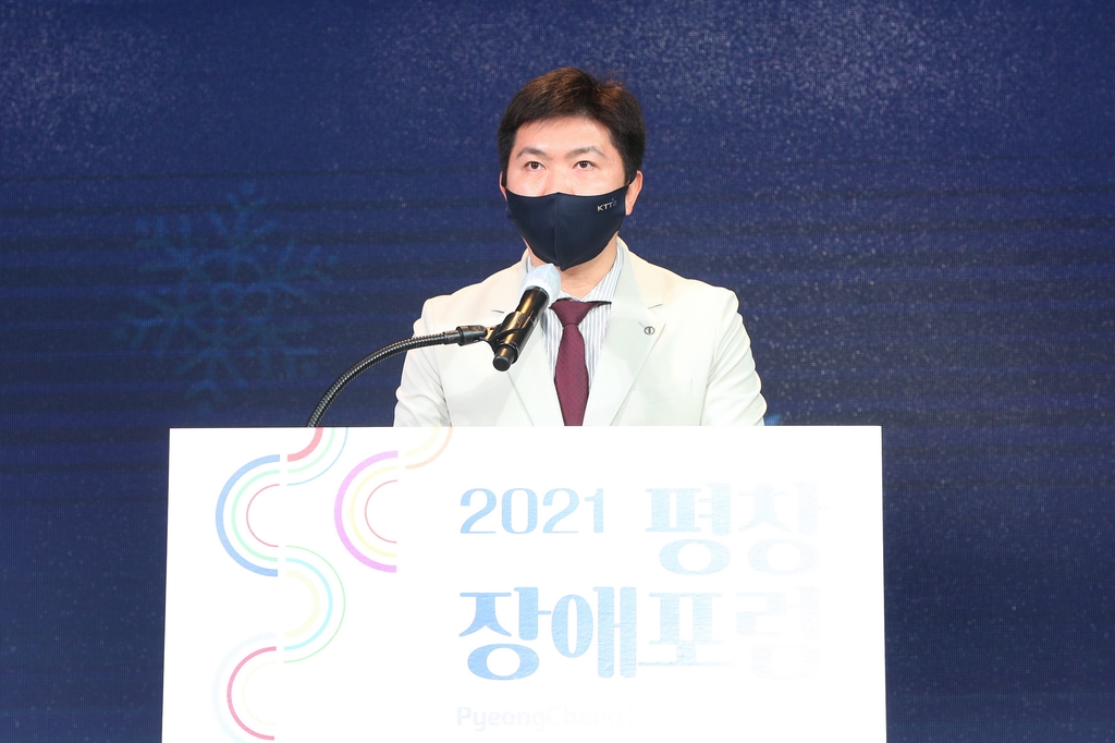 유승민 2018평창기념재단 이사장