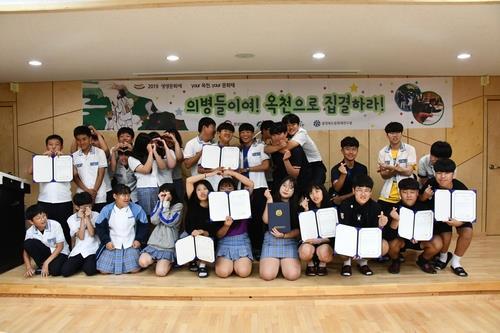 2019년 열린 생생문화재 행사 장면