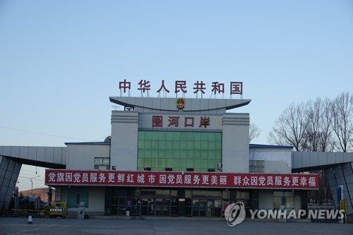 중국 지린성 훈춘의 취안허 통상구