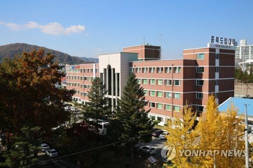 충북도립대학교 전경