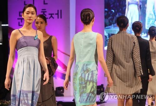 전주 한지 패션 경진대회