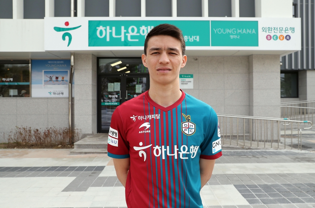 대전하나시티즌에 입단한 알리바예프