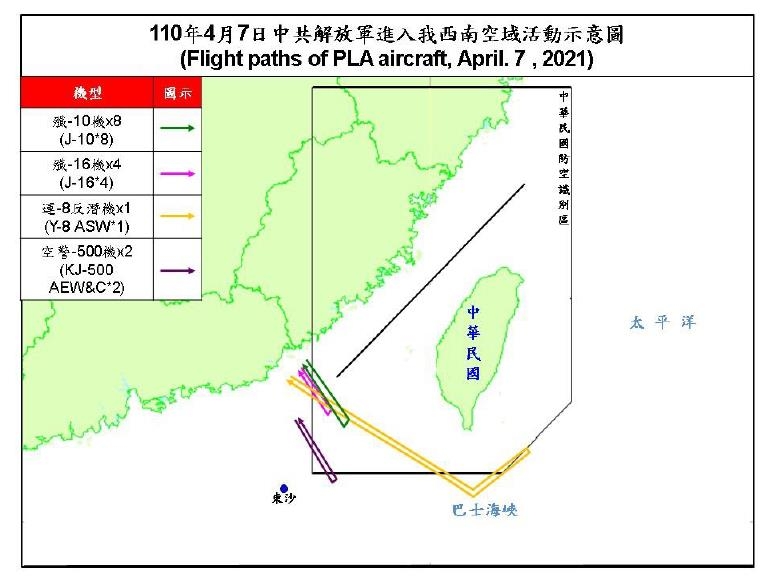 대만 방공식별구역 진입한 중국 군용기들의 항적