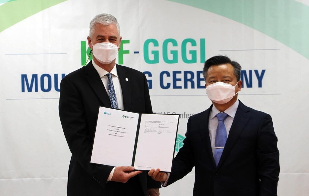 한·아프리카재단, 글로벌녹색성장기구와 MOU