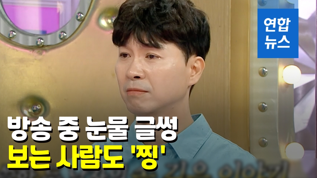 [영상] "사람한테 상처" 방송에 나와 눈물 보인 박수홍 - 2