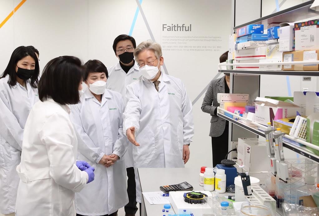 제약사 방문한 이재명 경기지사