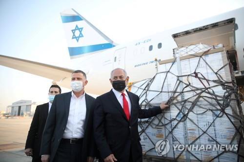 지난 1월 이스라엘 공항에 도착한 백신 맞이하는 네타냐후 총리 일행. 