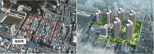 강북구 미아역 역세권 개발 위치도·조감도(안)