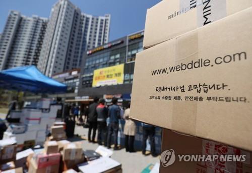 서울 강동구 대단지아파트 앞에 놓인 택배 