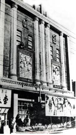 1950년대 애관극장 전경.