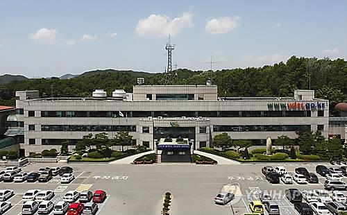 영동군청 전경