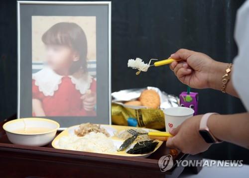 전할 길 없는 밥상