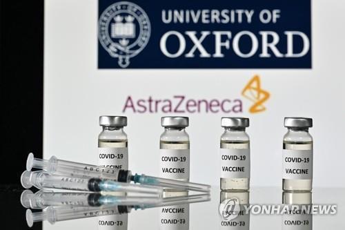 옥스퍼드대와 공동 개발한 아스트라제네카 코로나19 백신