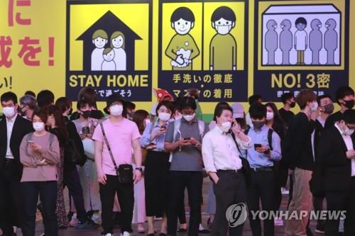(도쿄 AP=연합뉴스) 일본 10개 광역자치단체에 신종 코로나바이러스 감염증(코로나19) 긴급사태가 발표 중인 가운데 지난달 31일 오후 도쿄의 건널목에서 행인들이 보행 신호를 기다리고 있다.