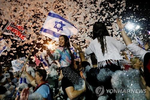 네타냐후 퇴진 기뻐하는 이스라엘 주민들