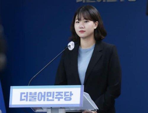 더불어민주당 박성민 전 최고위원