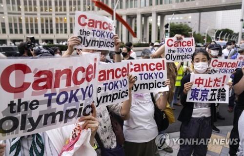 개막식 한달 남은 올림픽 취소 요구 시위