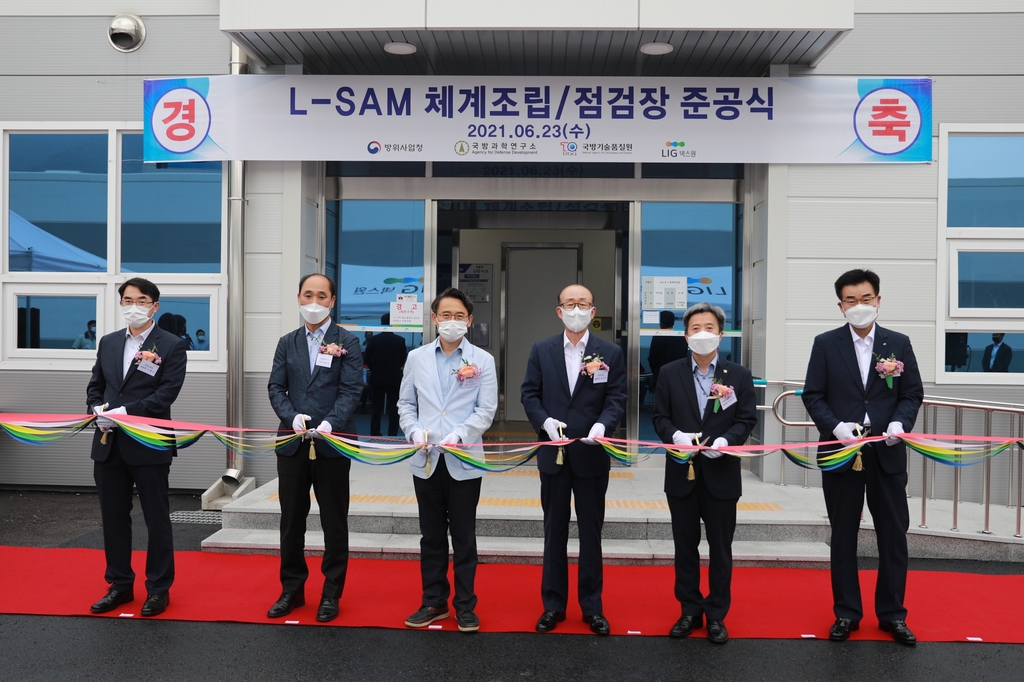 LIG넥스원, 장거리지대공유도무기 개발 특화설비 완공