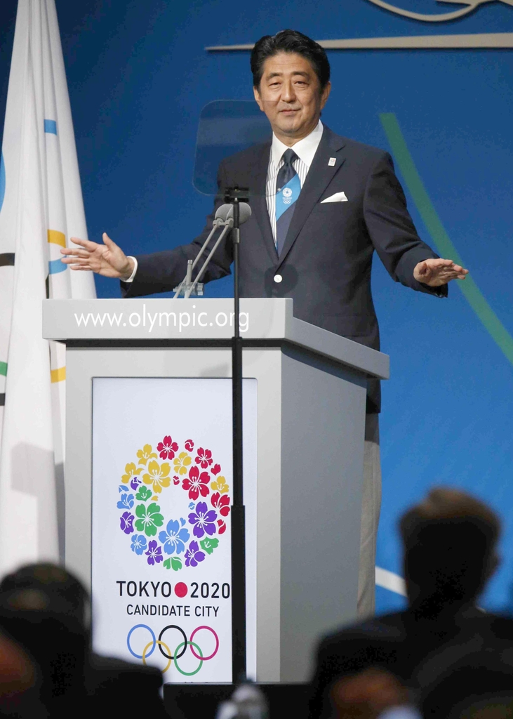 (부에노스아이레스 교도=연합뉴스) 현지시간 2013년 9월 7일 아르헨티나 부에노스아이레스에에서 열린 국제올림픽위원회(IOC) 총회에서 아베 신조(安倍晋三) 당시 일본 총리가 올림픽 유치를 위해 프리젠테이션을 하고 있다. 