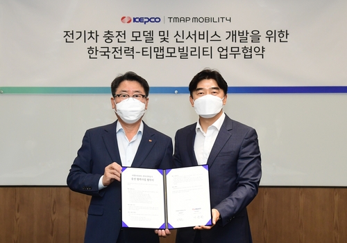 한전, 전기차 충전소 검색·예약·결제 '원스톱 서비스'